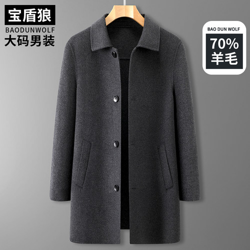 宝盾狼秋冬加肥加大码胖子外套