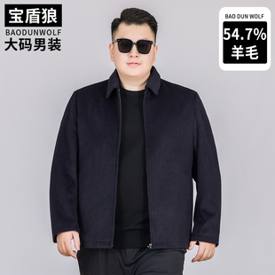 行政商务羊毛呢夹克男士大码外套冬季新款肥佬经典翻领保暖茄克衫