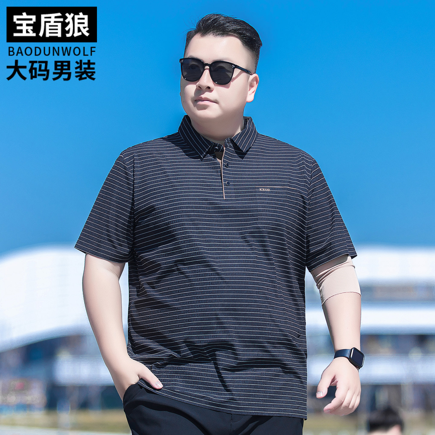 高级感翻领短袖T恤男加肥加大号条纹上衣夏季肥佬时尚冰丝polo衫
