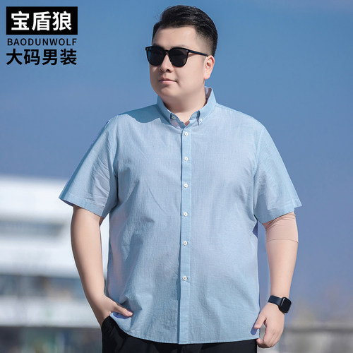 亚麻短袖衬衫男加肥加大码