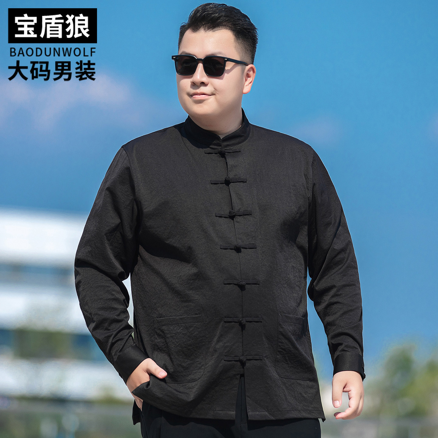 中山装打底长袖衬衫男加大码上衣