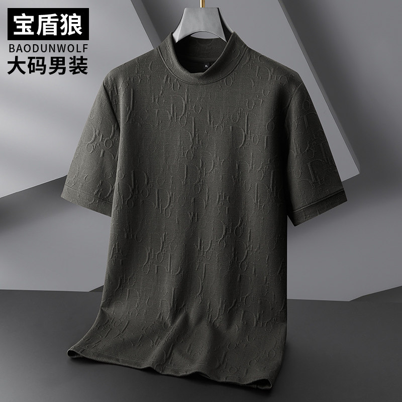 青年大码半高领短袖T恤打底衫