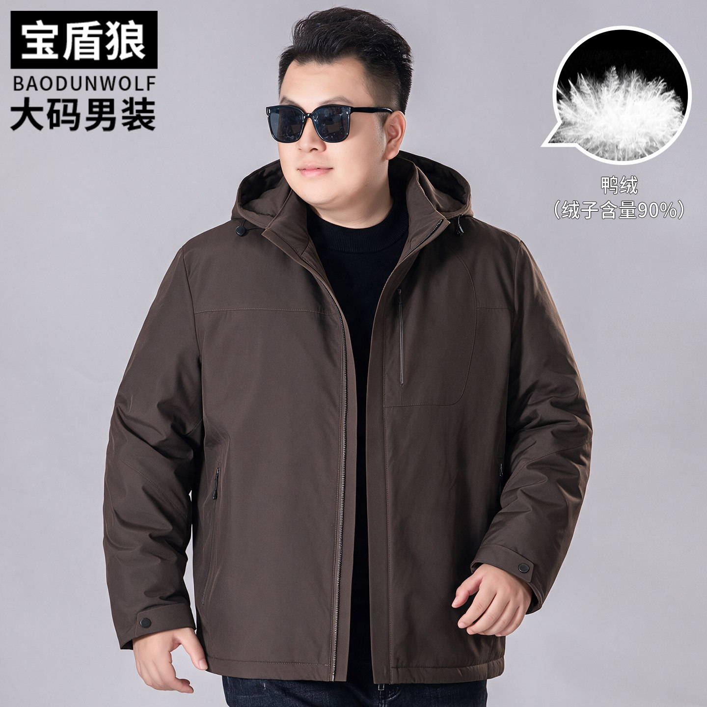 轻户外羽绒夹克男装加肥大码