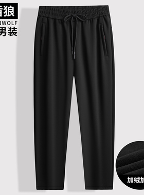 加绒运动卫裤男大码松紧腰直筒长裤冬季肥佬宽松弹力加厚保暖裤子