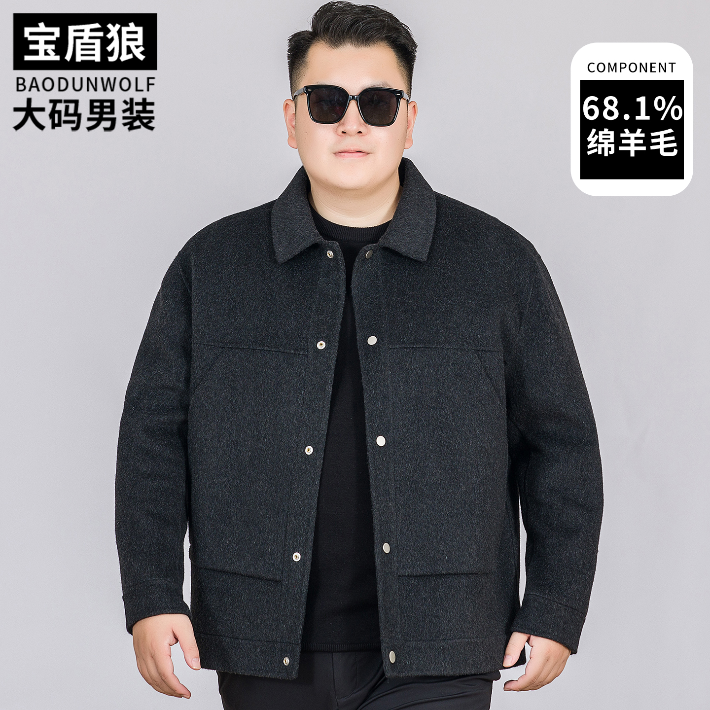 加肥大码呢子衣男翻领短款外套