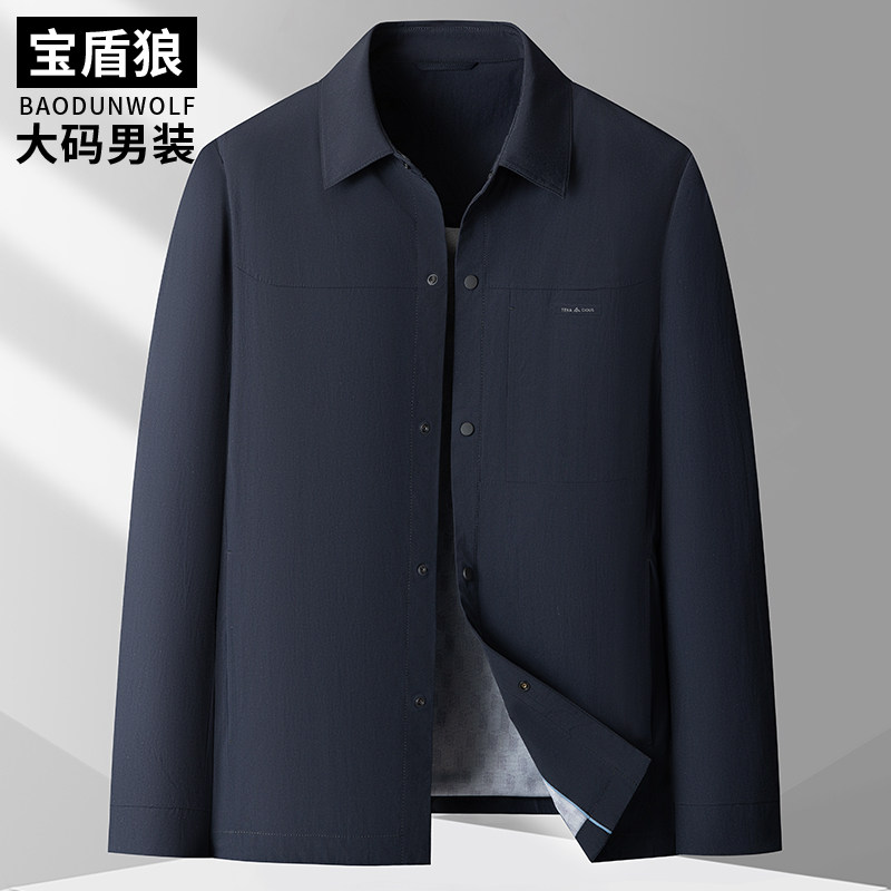 2025春季新款轻奢夹克外套男大码商务休闲翻领上衣胖子宽松茄克衫