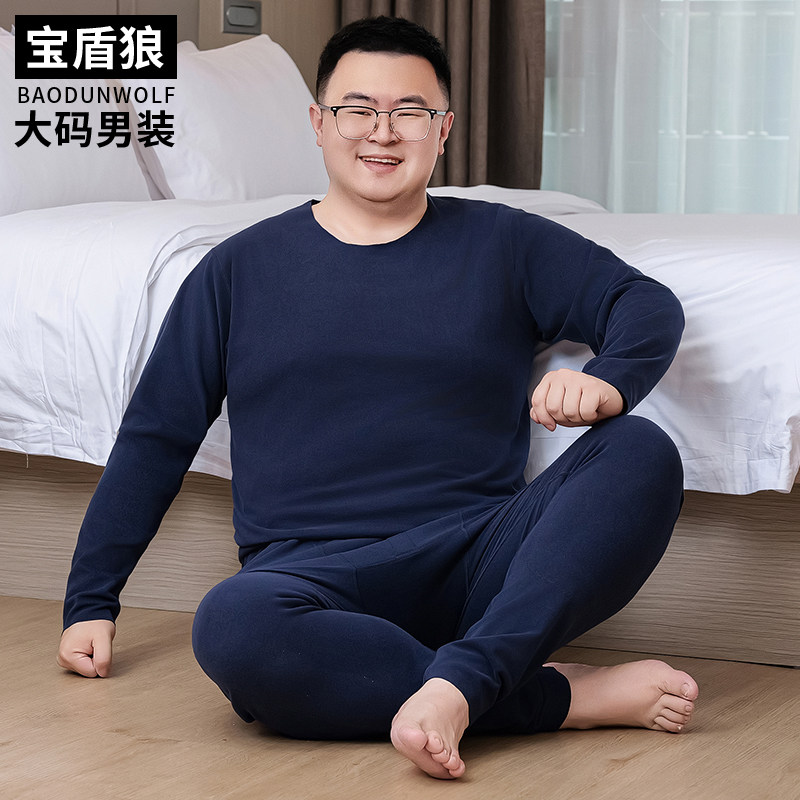 无痕长袖体恤男加大码冬季长裤