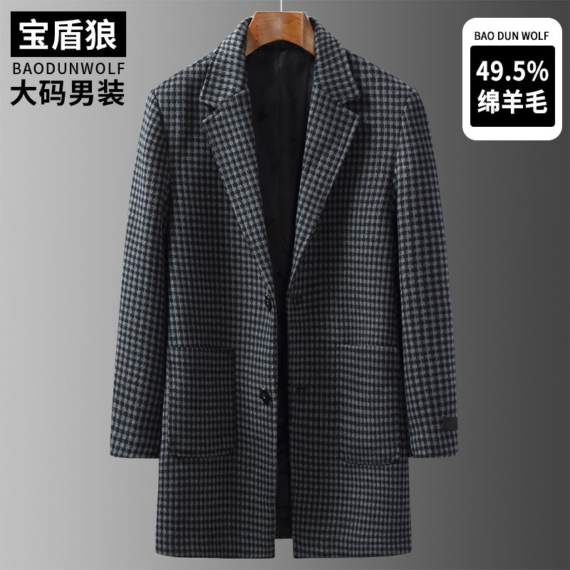中长款秋冬加大码男士羊毛呢子外套肥佬宽松单排扣西服领毛呢大衣