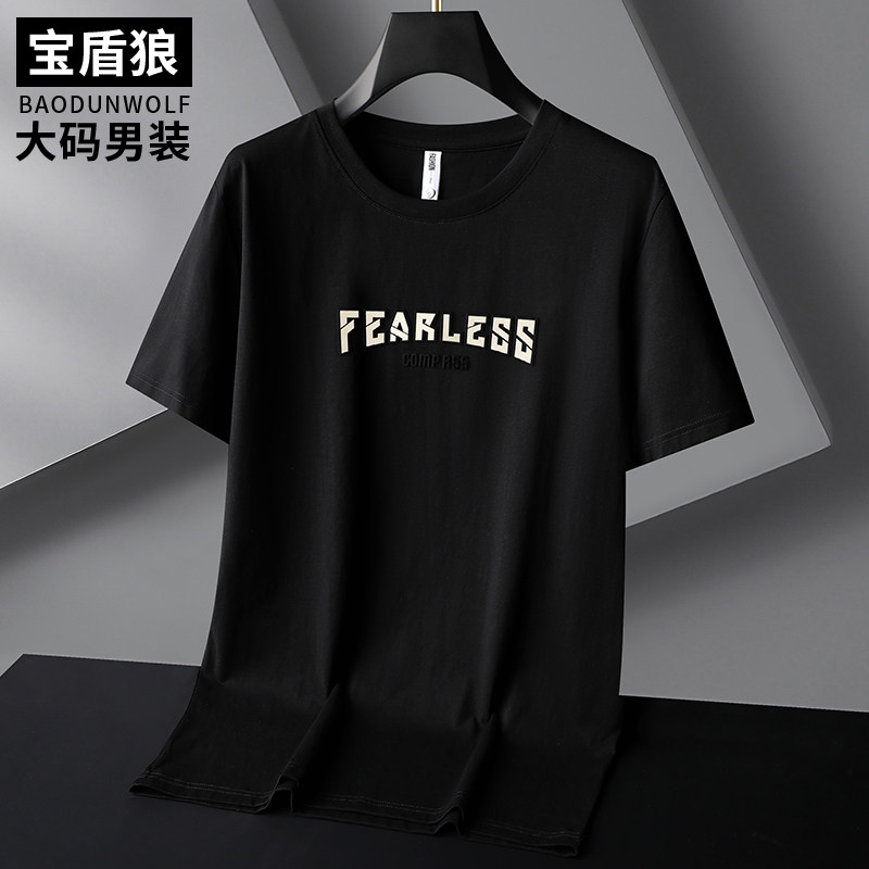 夏季新款压花半袖体恤男大码圆领打底衫肥佬时尚休闲棉质短袖T恤