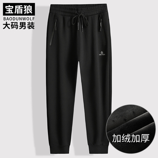 加绒加厚大码 大号男休闲裤 男装 胖子弹力松紧腰束脚卫裤 运动裤 冬季