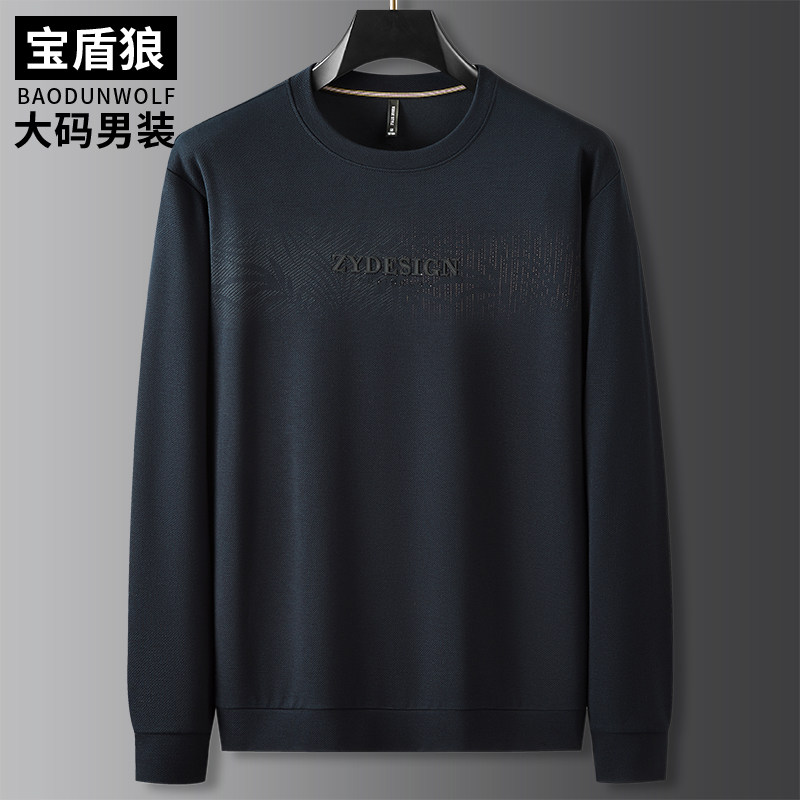 春秋薄款加大码男士长袖卫衣特大号肥佬宽松套头卫衣胖子男打底衫