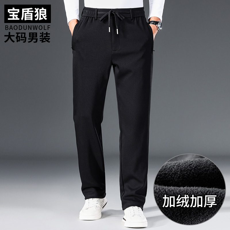 宝盾狼加绒大码男针织纯棉运动裤