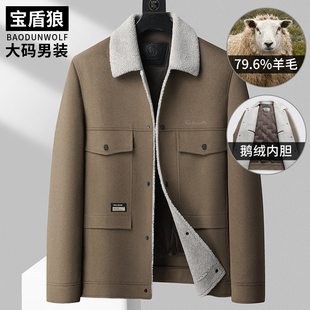 加肥大码 男士 鹅绒内胆羊毛呢 翻领双面呢大衣保暖外套冬季 肥佬时尚