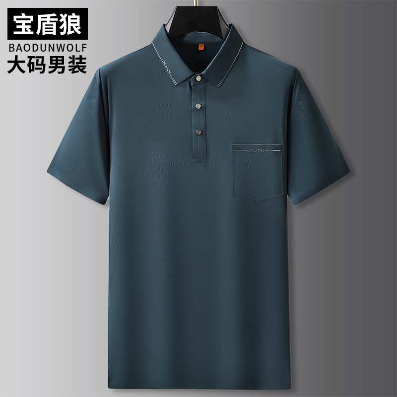 加肥加大商务短袖T恤男翻领夏季胖子大码宽松冰丝凉感半袖polo衫
