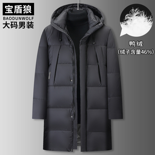 -20°防寒高克重羽绒服男大码中长款外套肥佬时尚加厚保暖鸭绒服