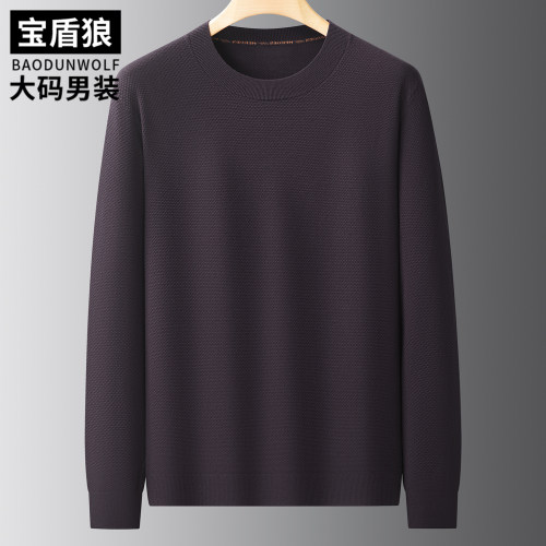 高端龙鳞纹针织衫男加肥大码