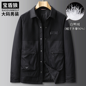 加肥加大轻薄羽绒服男翻领夹克肥佬时尚潮流冬季保暖大码羽绒外套