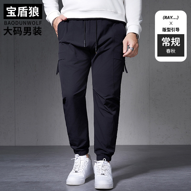 加大码运动工装裤男款春秋季弹力束脚长裤青年时尚宽松多袋休闲裤