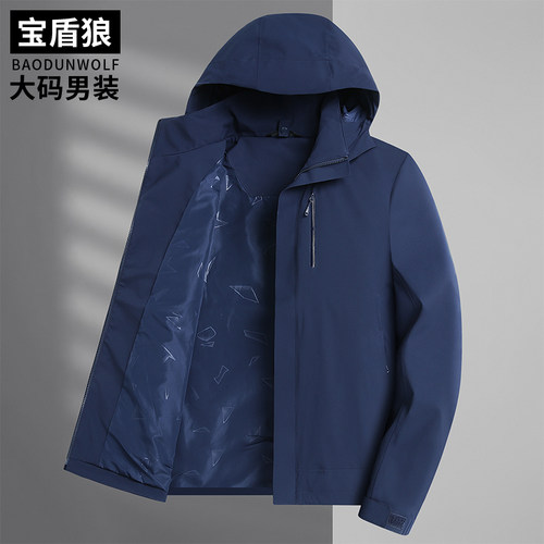 春秋加大码男士户外冲锋衣外套