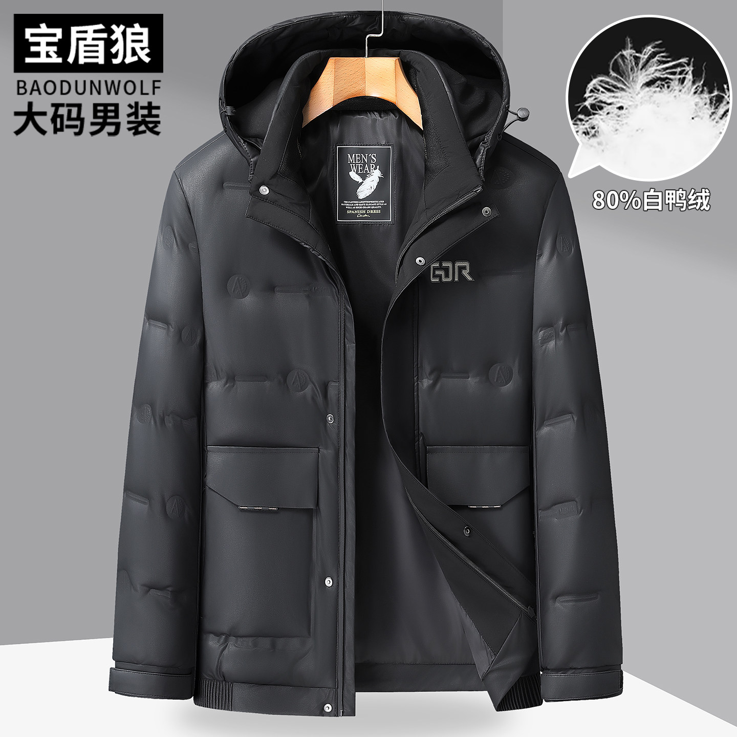 羽绒服皮衣男装大码可脱卸帽防风保暖外套胖子时尚冬季羽绒皮夹克
