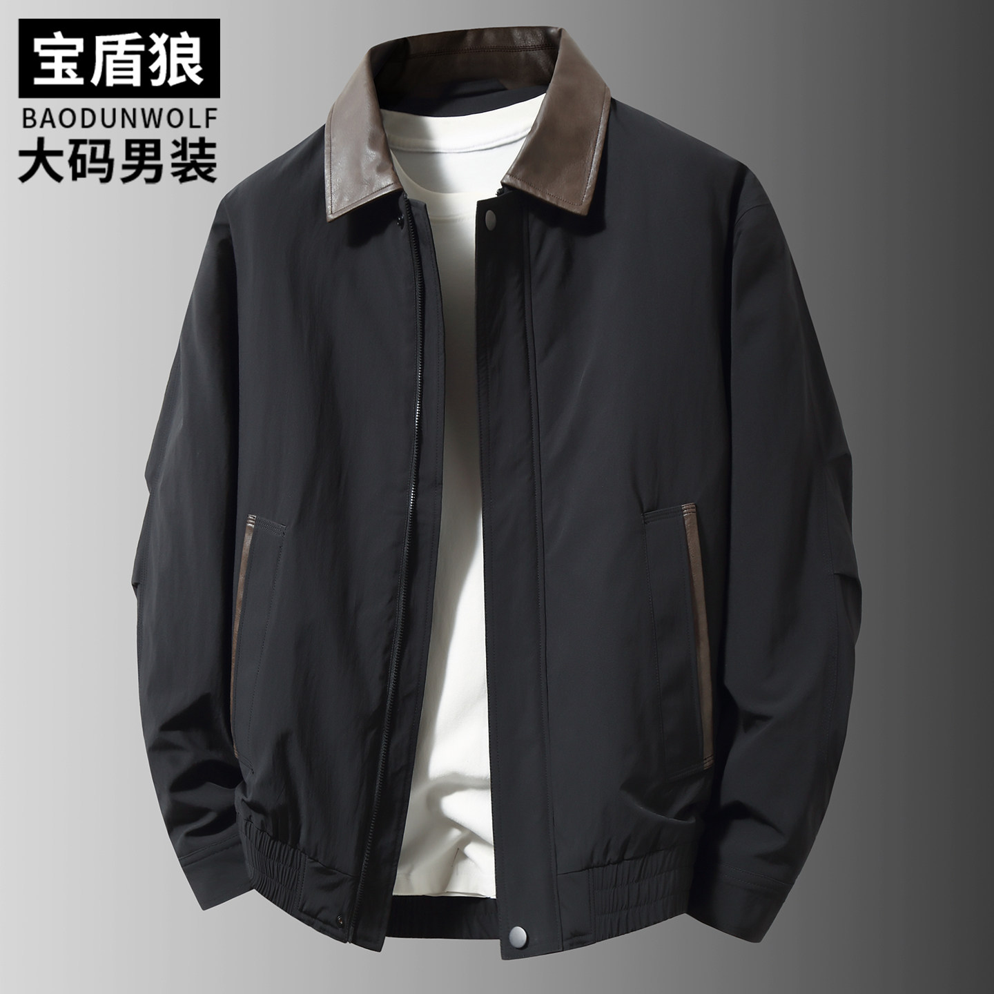 拼色翻领棉衣男加肥大码