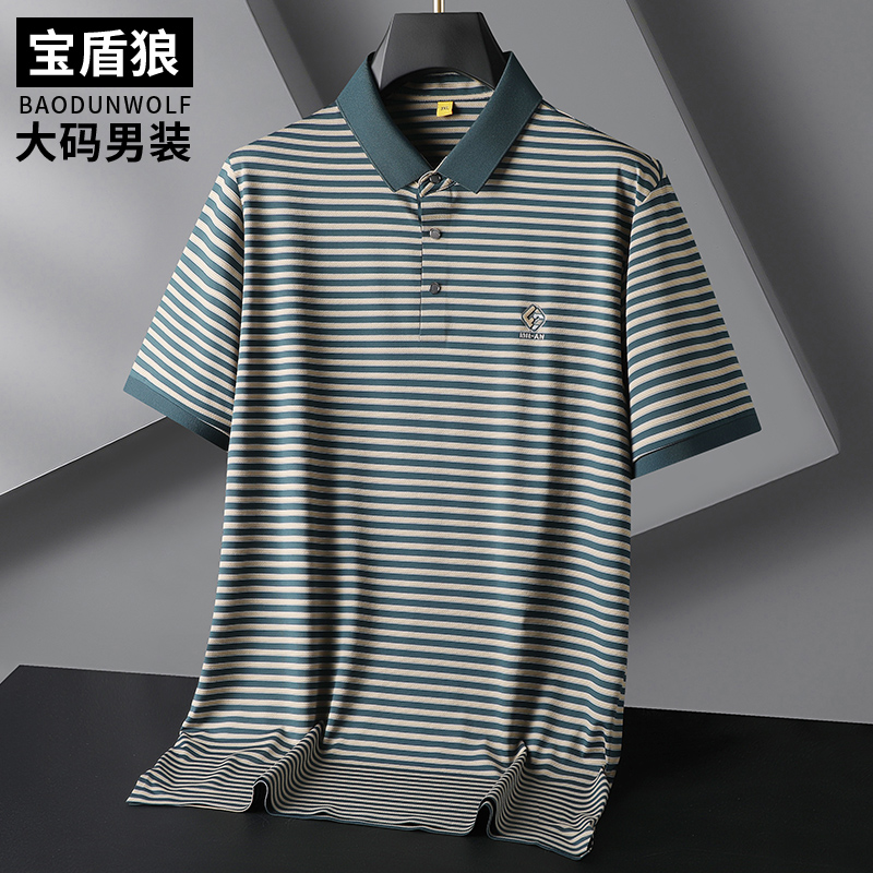 夏季条纹半袖polo衫男宽松加肥大码肥佬冰丝凉感免烫翻领短袖T恤
