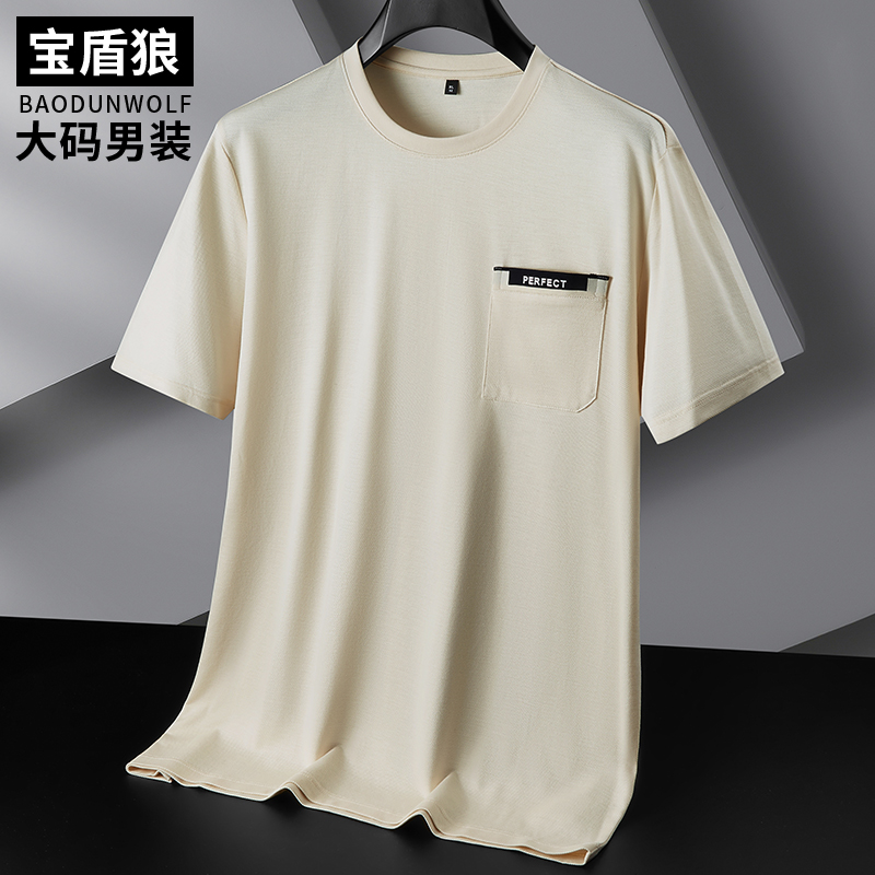 胖子休闲圆领半袖体恤加肥加大码莱赛尔棉短袖男夏季薄款T恤上衣