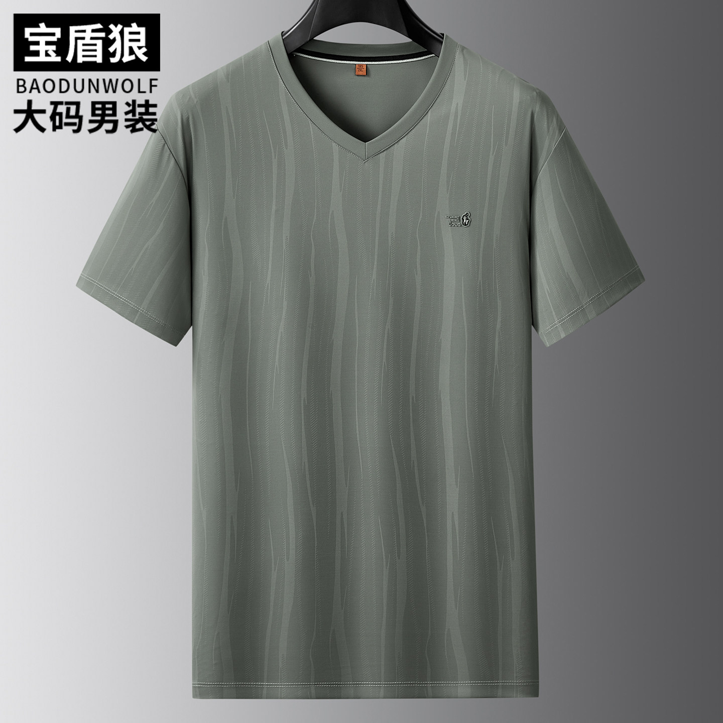 冰丝弹力V领短袖T恤男士大码运动打底衫胖子休闲夏季薄款免烫体恤