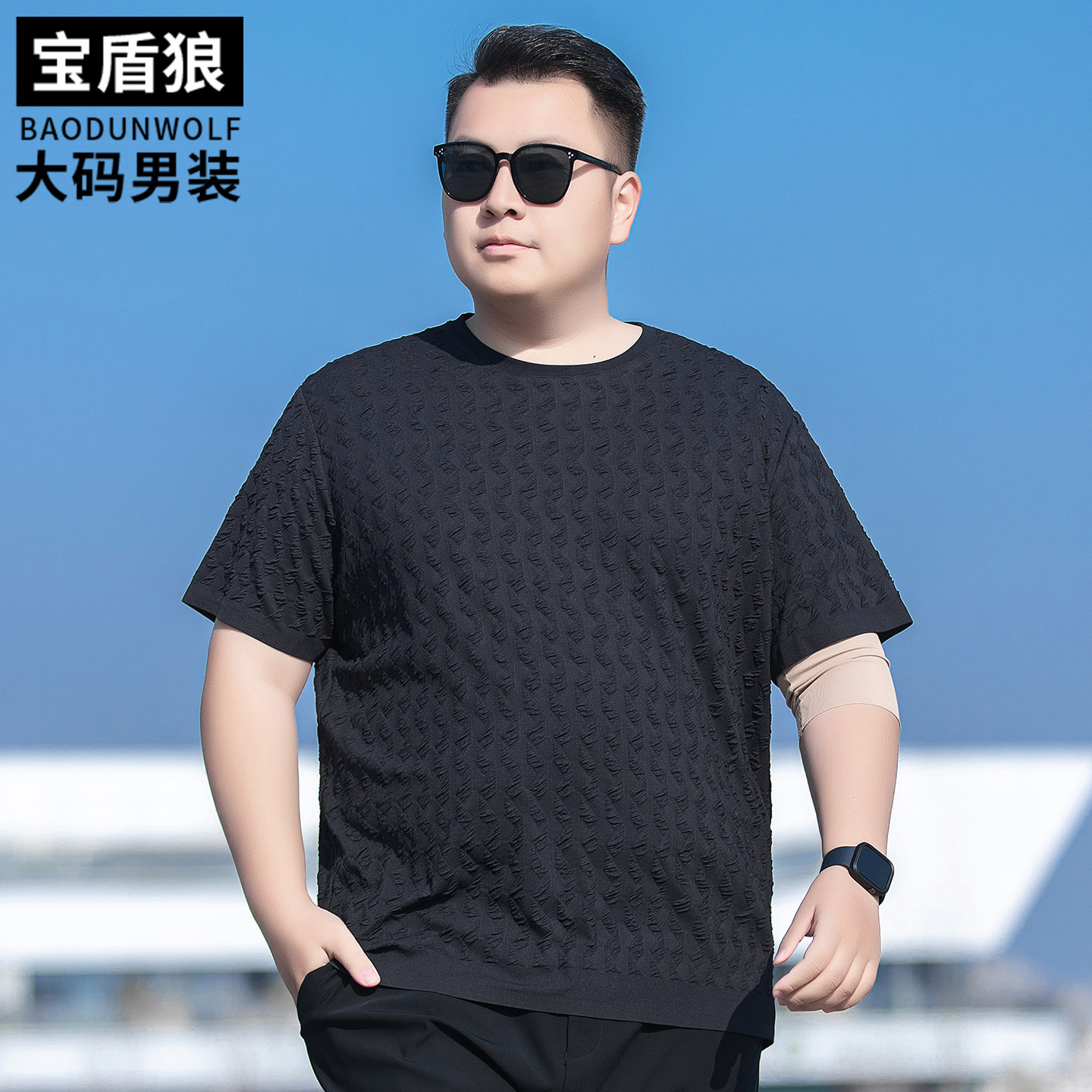 提花短袖体恤衫男加肥大码冰丝凉感上衣胖子时尚休闲夏季圆领t恤