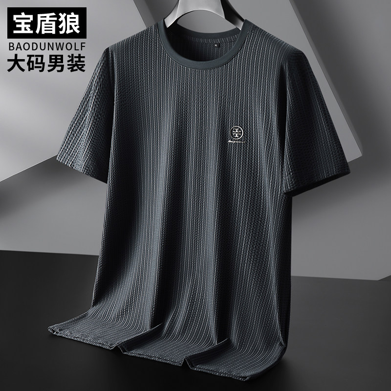 夏季薄款大码男装泡泡布冰丝短袖T恤特大号宽松弹力清凉打底体恤