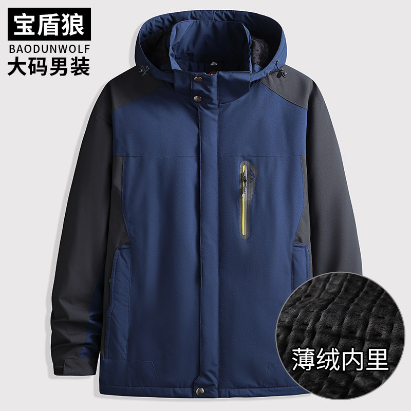 特大号宽松男士保暖棉衣冲锋衣秋冬装加大码加绒加棉户外棉服外套