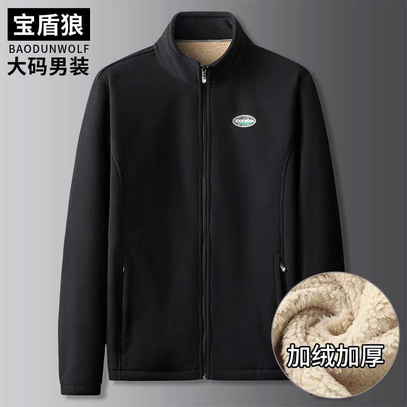 羊羔绒夹克男士立领加肥加大码外套胖子宽松休闲加绒保暖冬季茄克