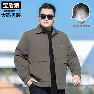 加肥大码羽绒夹克男秋冬轻薄款外套胖子休闲翻领保暖纽扣版羽绒服