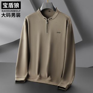 时尚休闲长袖卫衣男加肥大码秋季新款肥佬宽松新中式拉链立领上衣