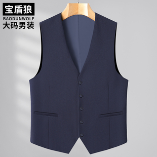 胖子商务休闲打底马甲 新款 西服背心男宽松加大码 纯色百搭坎肩秋季