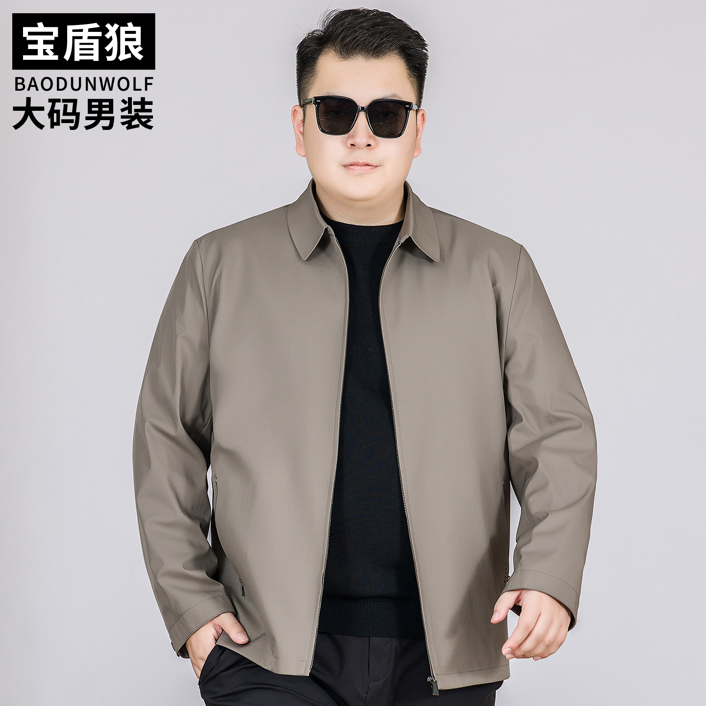 加肥大码商务休闲夹克男秋季经典翻领外套肥佬宽松行政厅局风茄克