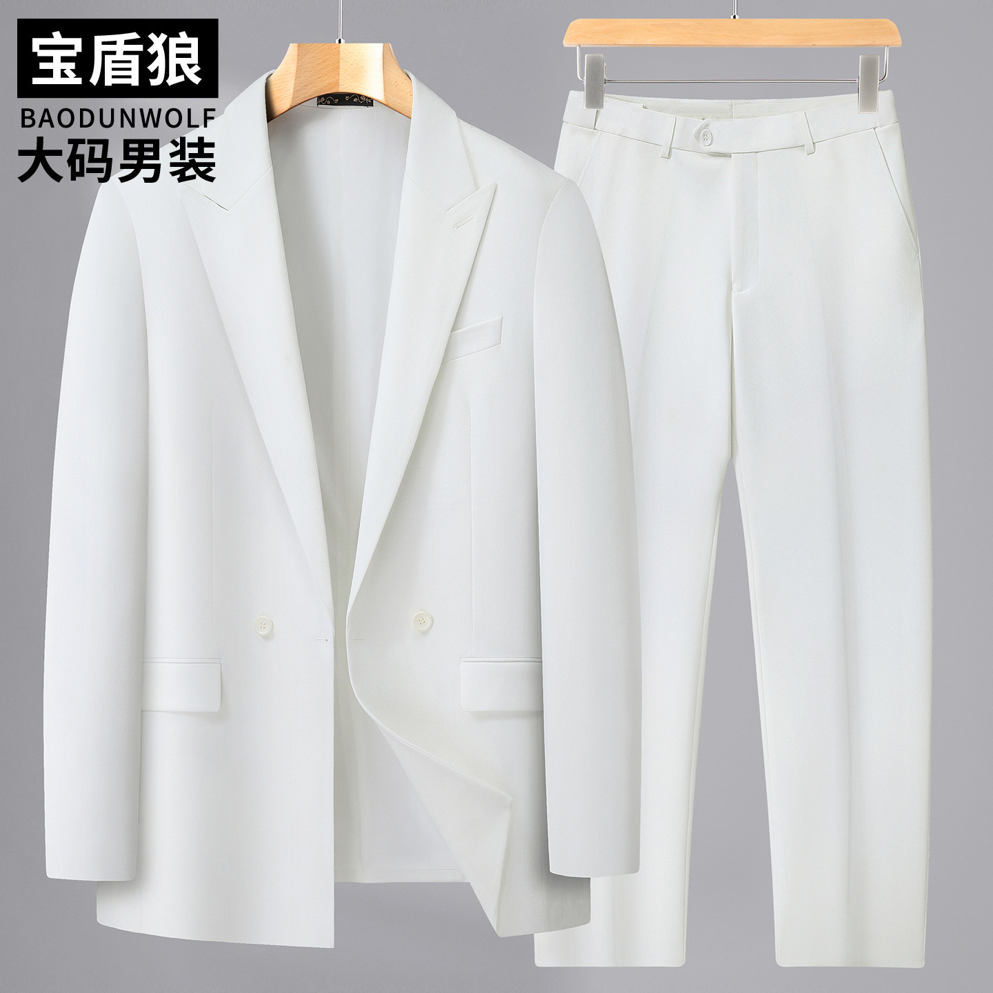 肥佬宽松大码正式西服套装