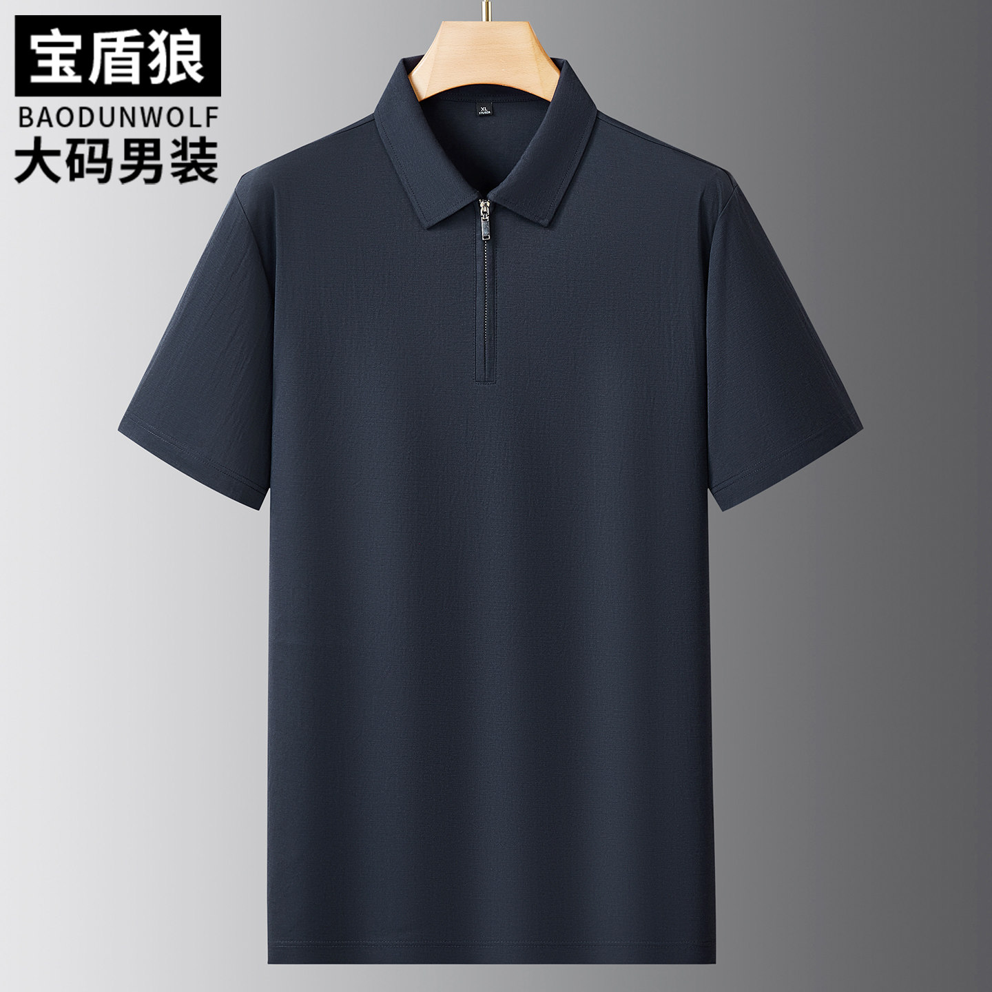 拉链翻领亚麻短袖polo衫男大码夏季新款胖子宽松纯色棉麻半袖T恤