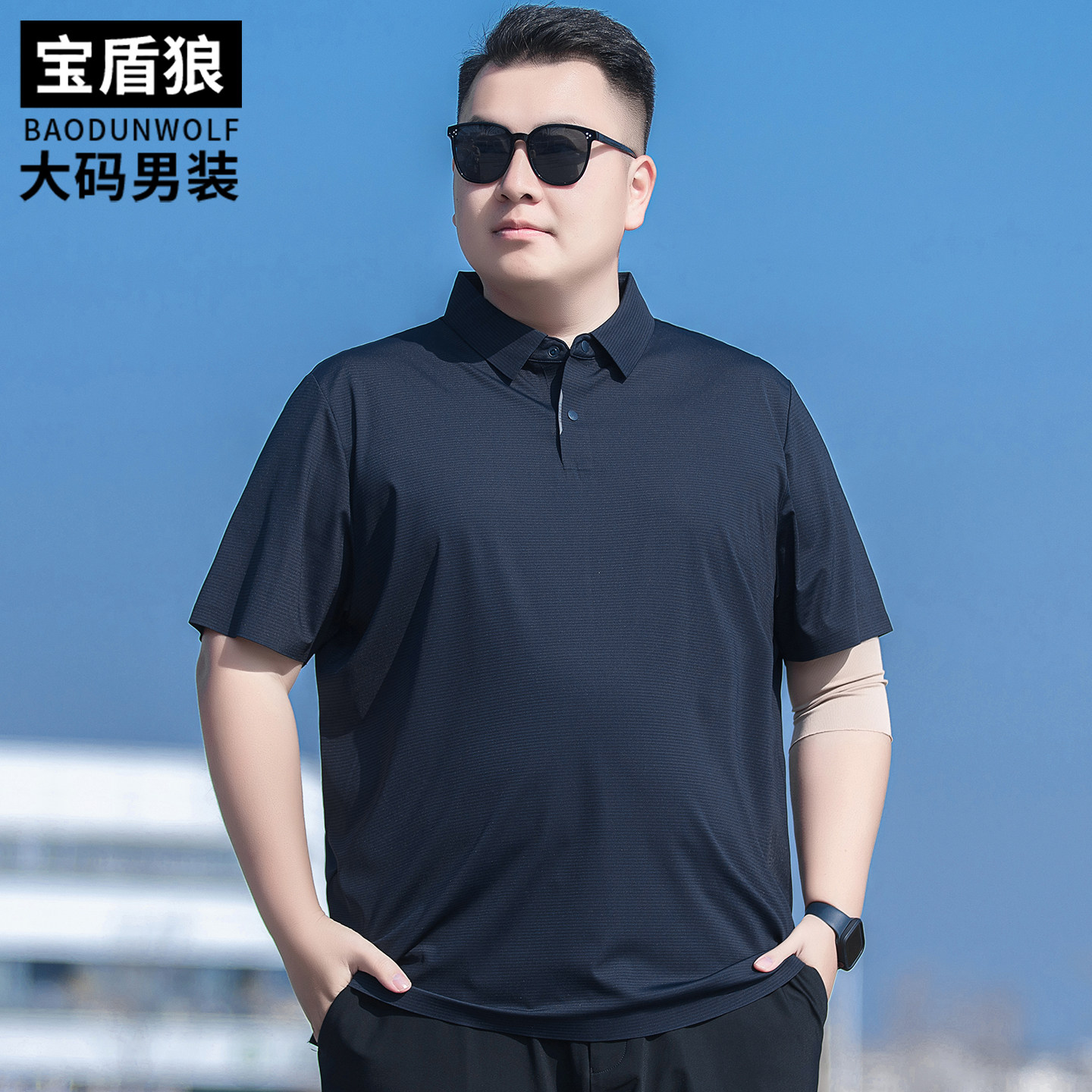 夏季薄款运动短袖polo衫男大码纯色百搭衣服胖子宽松冰丝无痕T恤