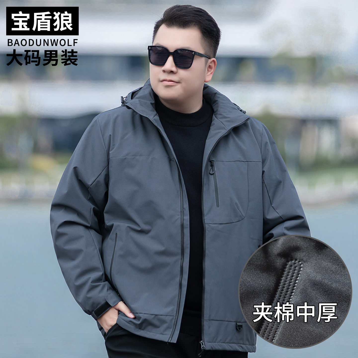 可脱卸帽防风保暖棉服男加大码外套胖子宽松休闲百搭冬装夹克棉衣