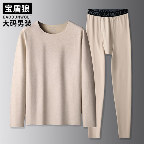 含桑蚕丝无痕长袖内衣套装男大码