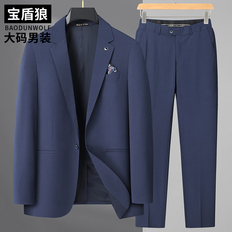 加肥加大男士春秋薄款西服套装特大码一粒扣纯色婚礼服西装两件套