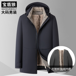 加肥加大毛内胆棉服男可脱卸帽中年加绒加厚保暖棉衣肥佬冬季 外套