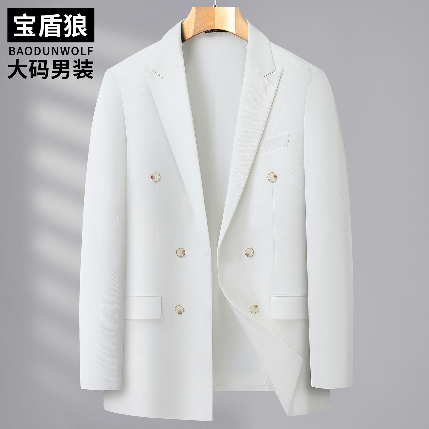 加肥加大码休闲西服男士纯白色双排扣单西外套胖子时尚双开衩西装