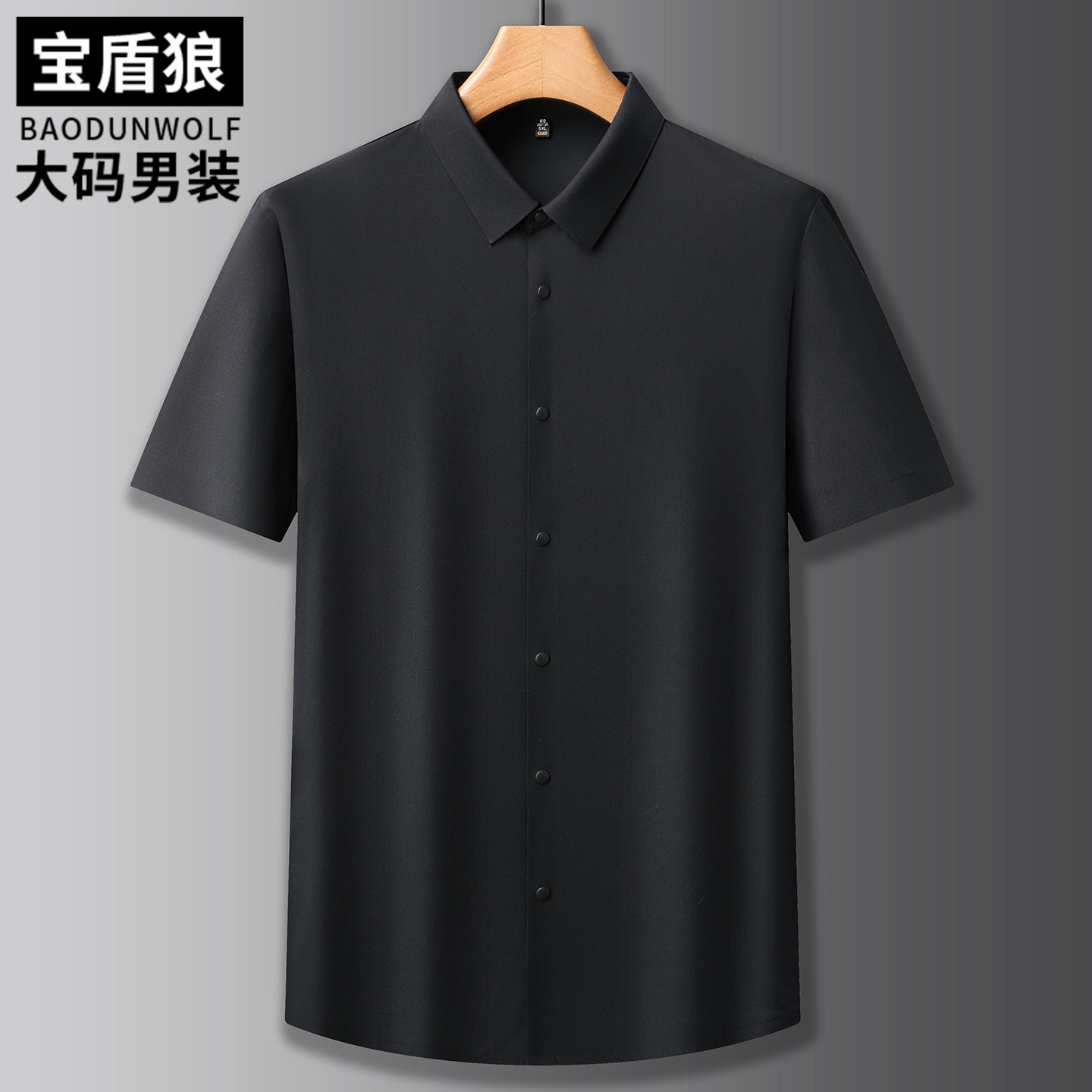 简约大方纯色短袖衬衫男装加大码夏季肥佬商务休闲冰丝高级感衬衣