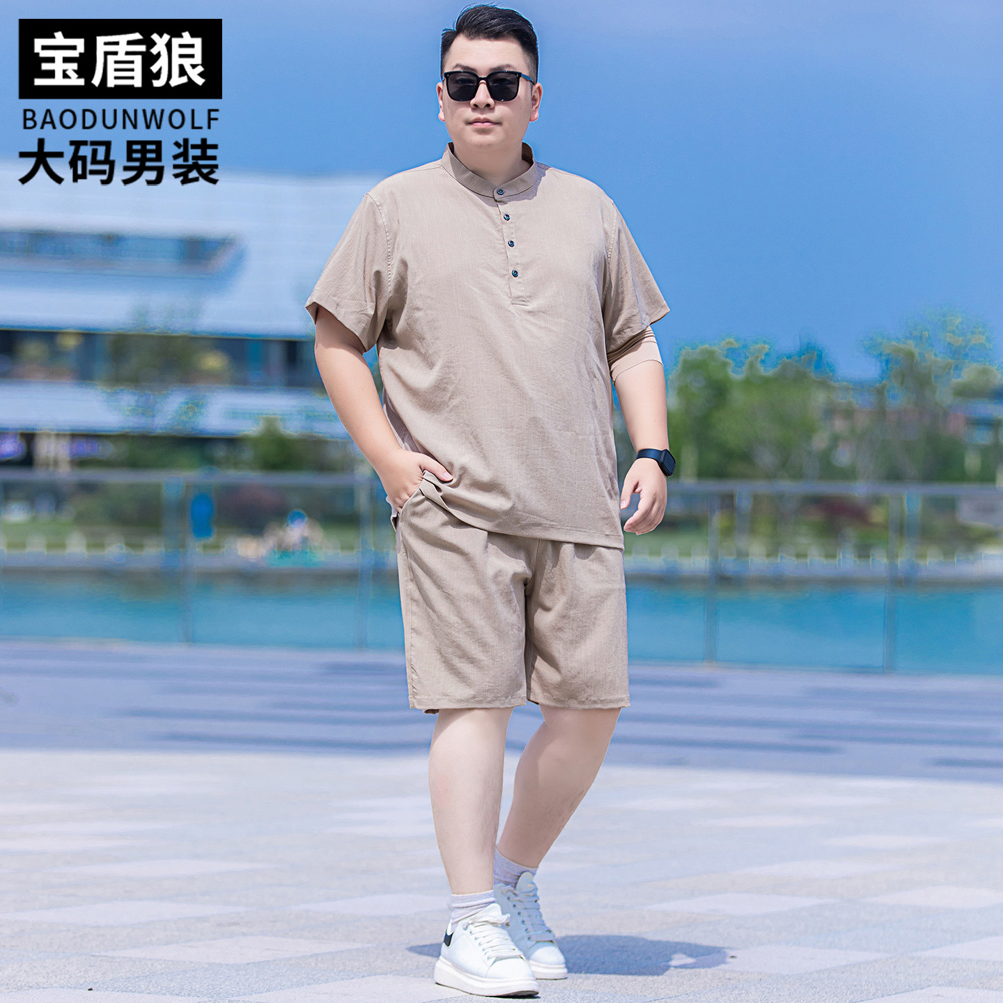 中式短袖T恤套装男士加肥加大