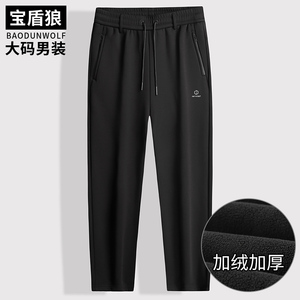 秋冬大码男士运动裤加厚加绒弹力针织直筒休闲裤胖子加肥特大卫裤