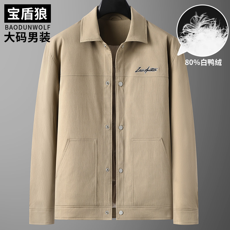 时尚翻领羽绒夹克男加肥大码外套冬季新款胖子宽松休闲保暖羽绒服