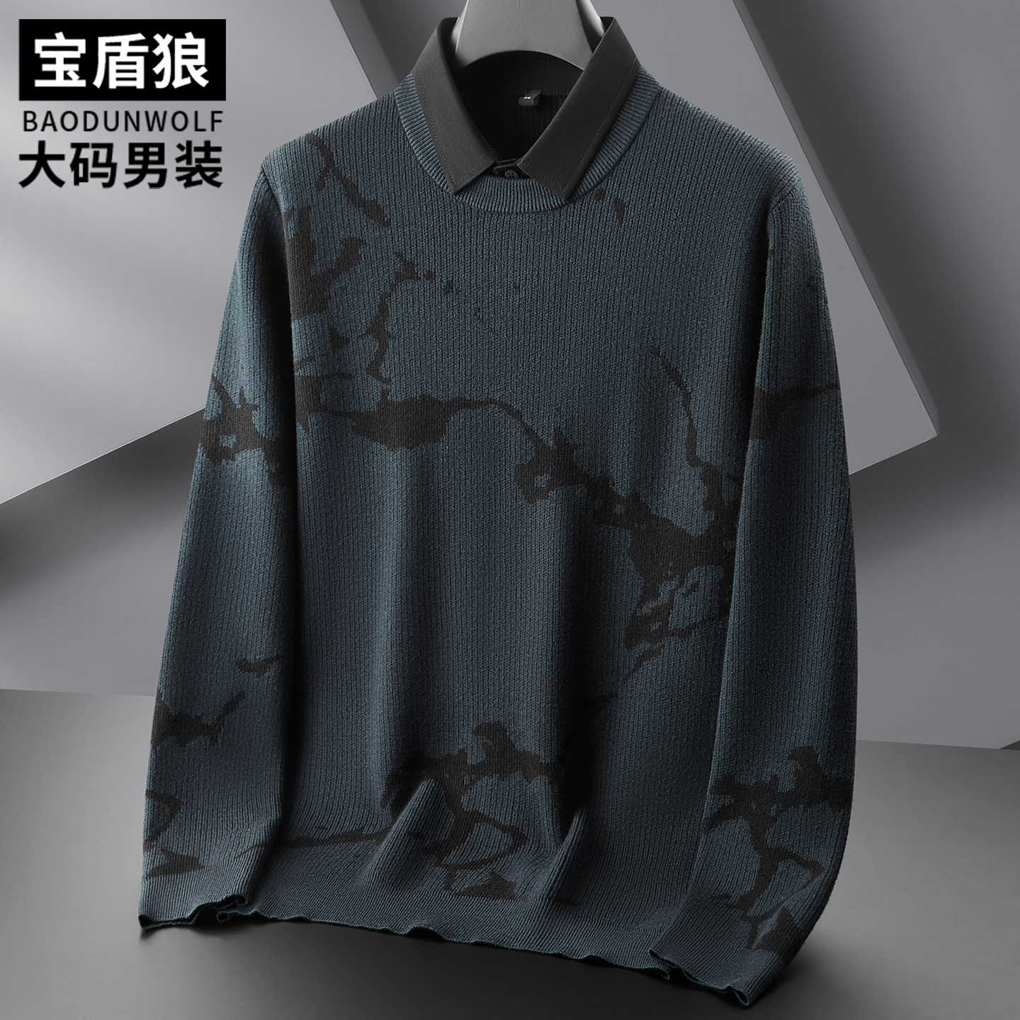 加肥大码男士套头衬衫领毛衣外套肥佬宽松秋冬装长袖假两件针织衫