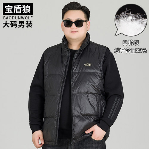 特大码羽绒服背心男冬季